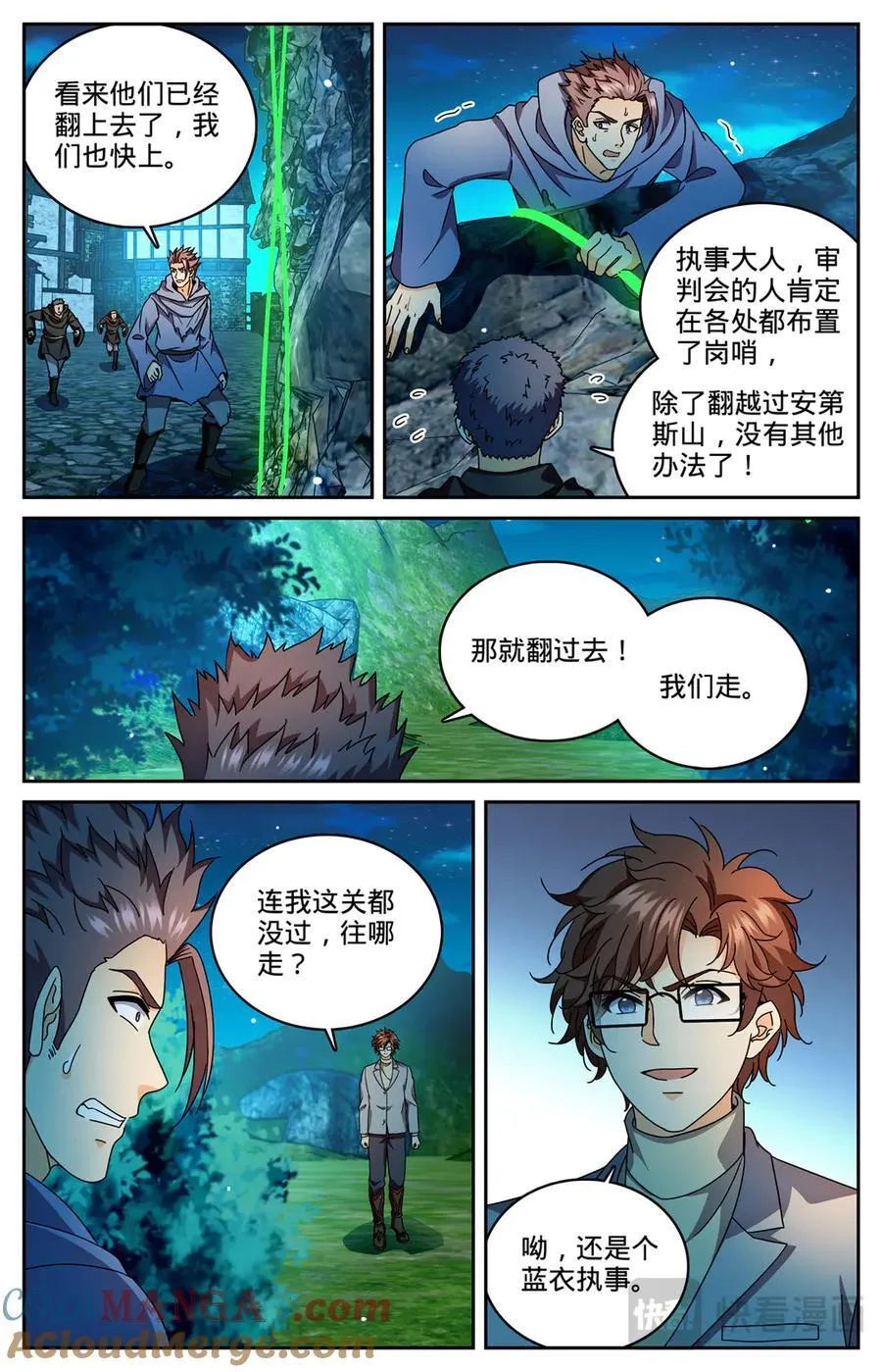 1178 重力挂铅 第5页