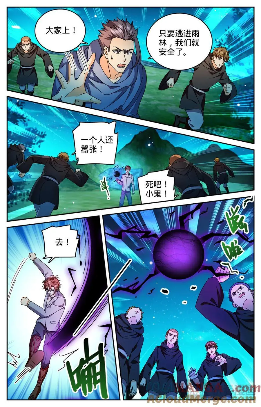 1178 重力挂铅 第6页