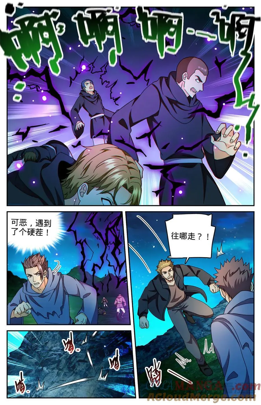 1178 重力挂铅 第7页