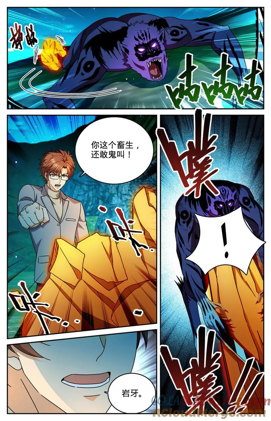 1178 重力挂铅 第12页