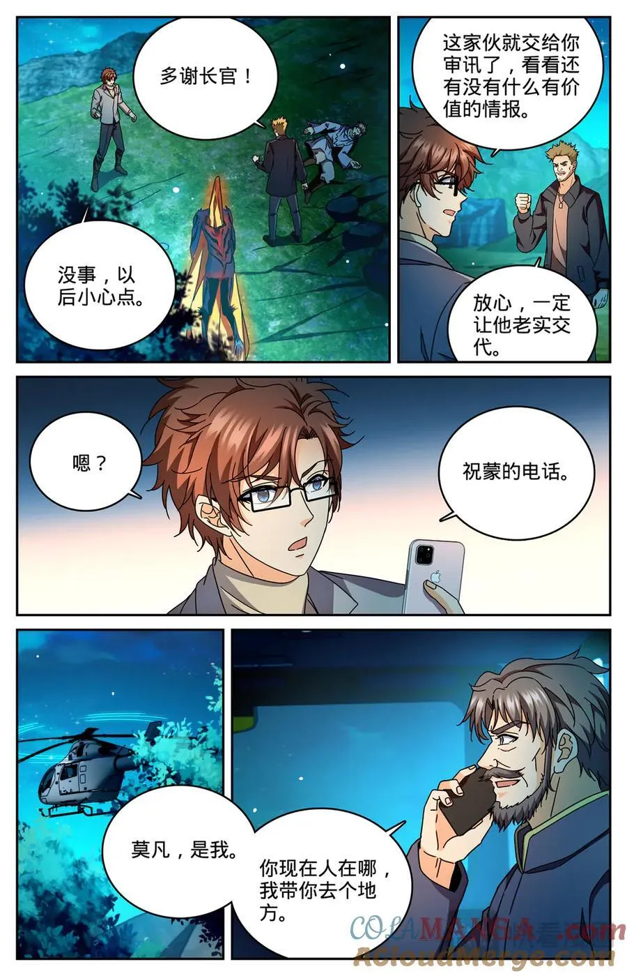 1178 重力挂铅 第13页