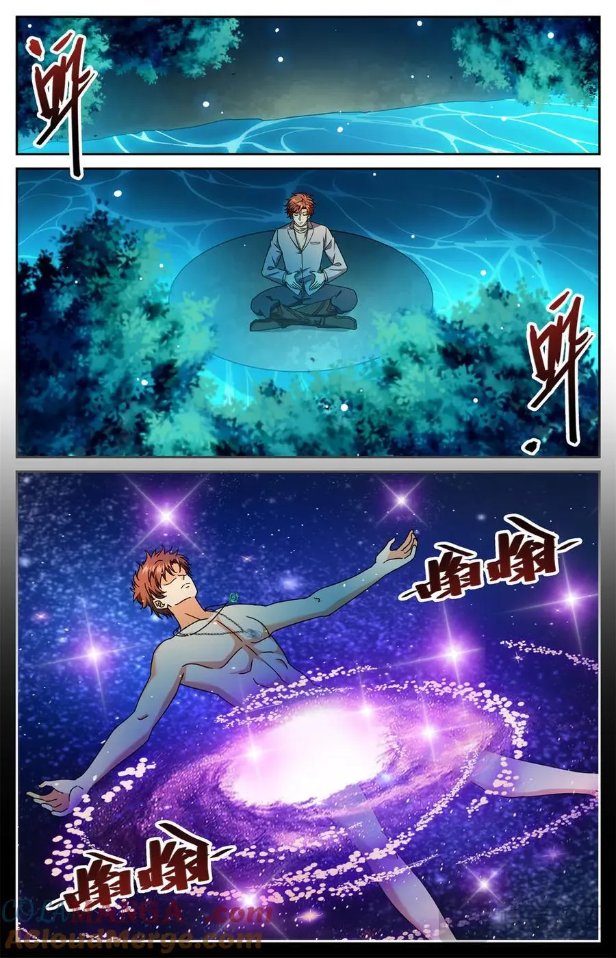 1180 非凡力 第2页