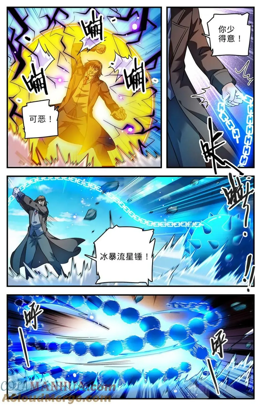 1020 超长发挥 第4页