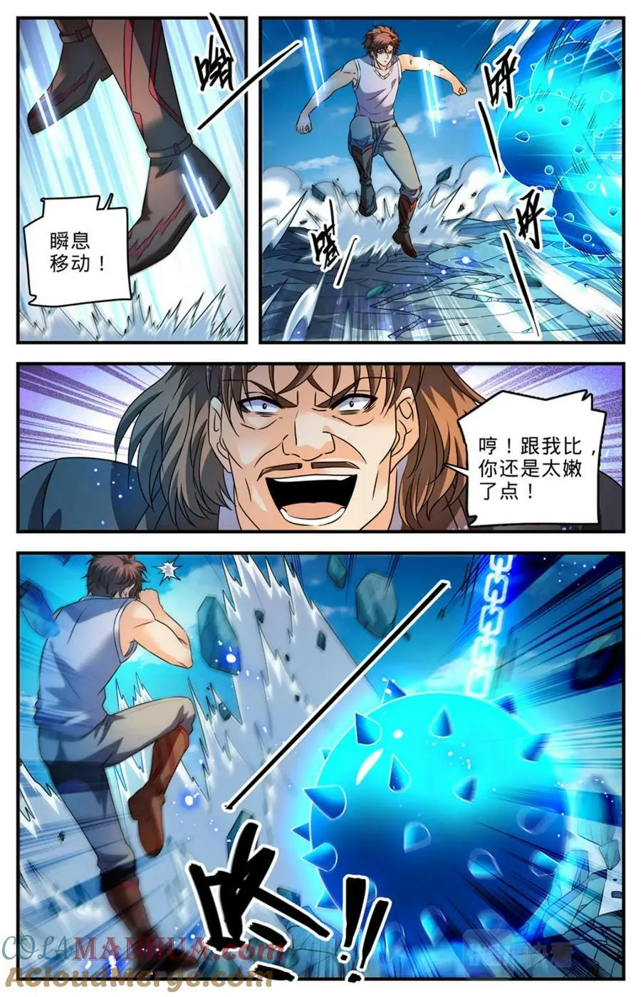 1020 超长发挥 第5页