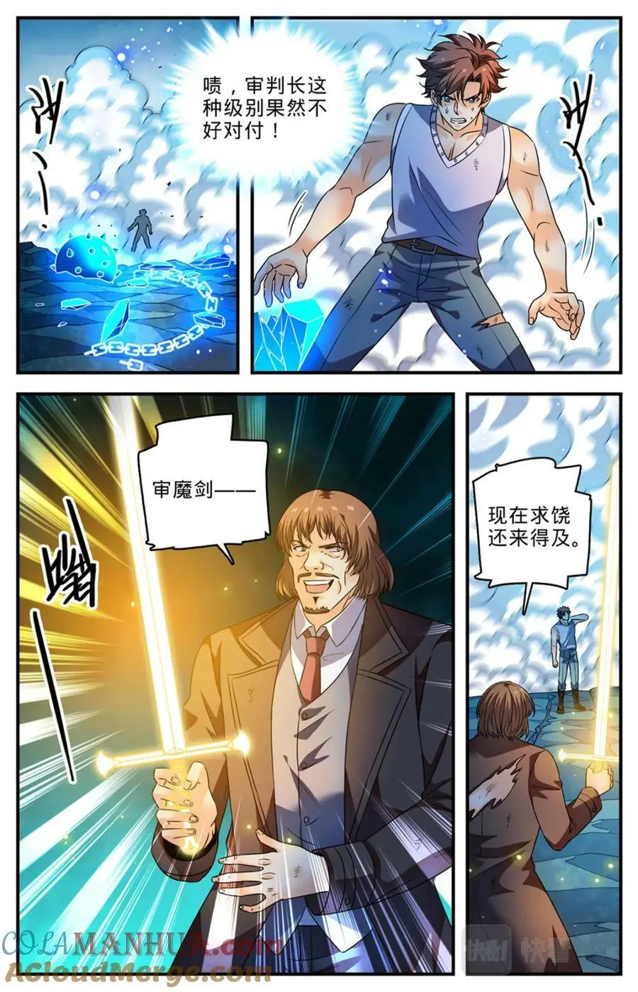1020 超长发挥 第6页