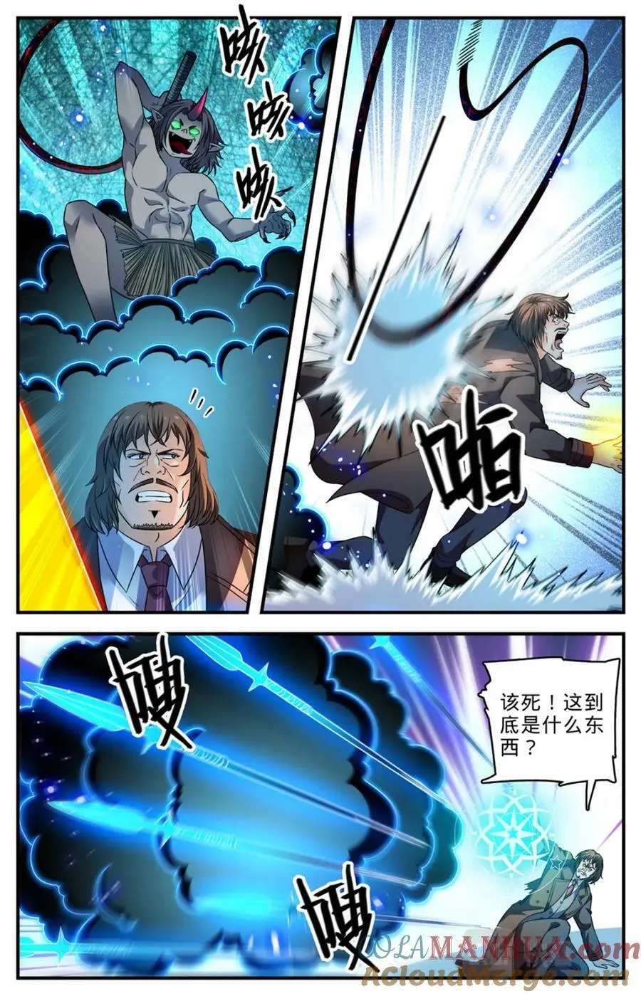 1020 超长发挥 第7页