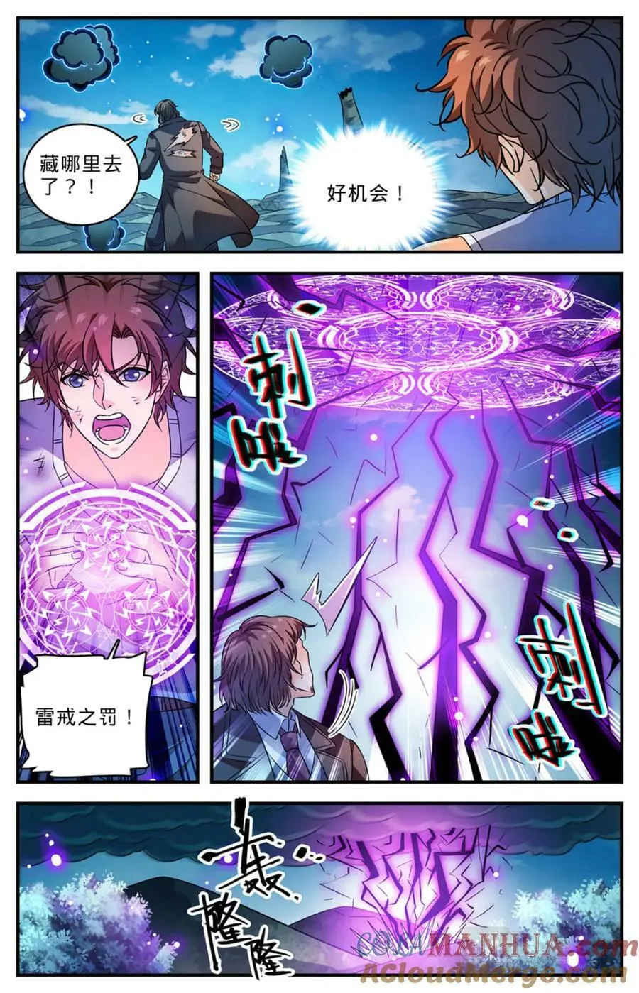 1020 超长发挥 第8页