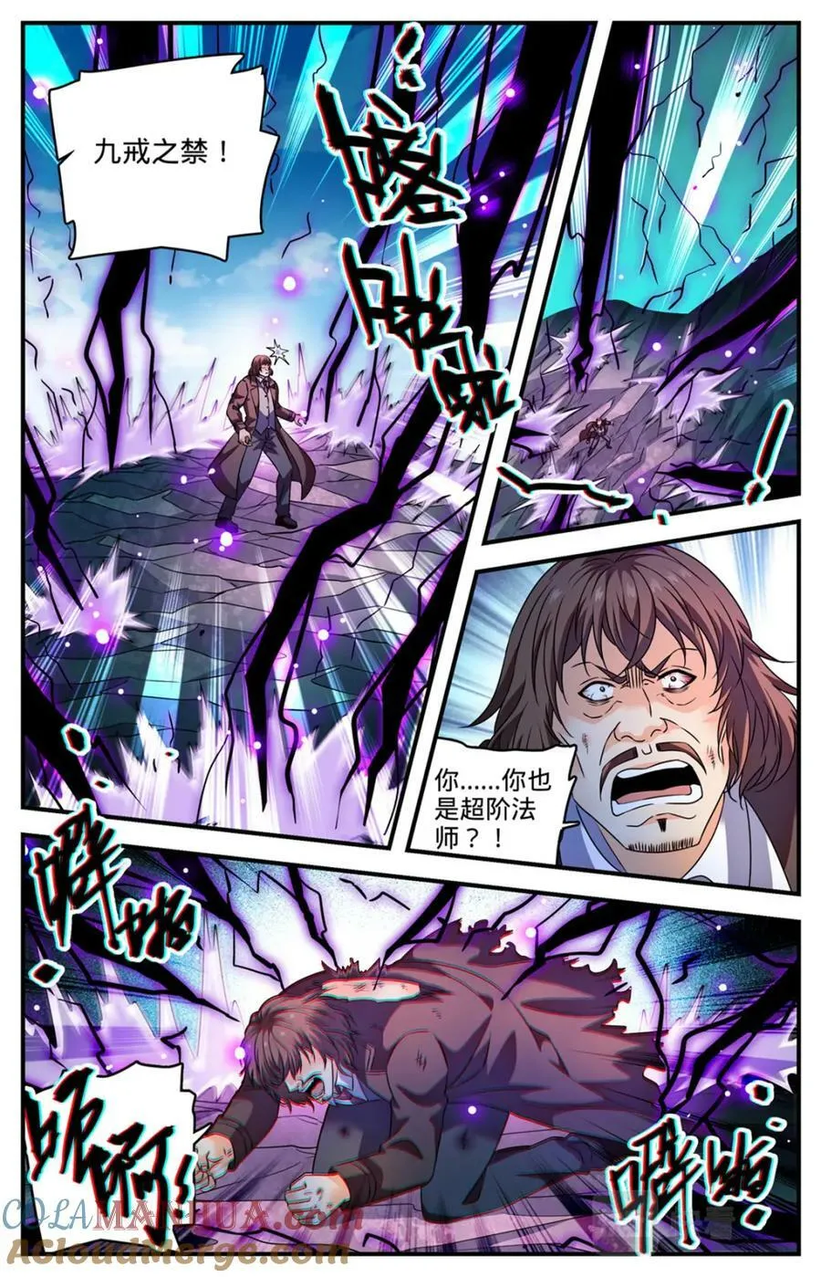 1020 超长发挥 第9页