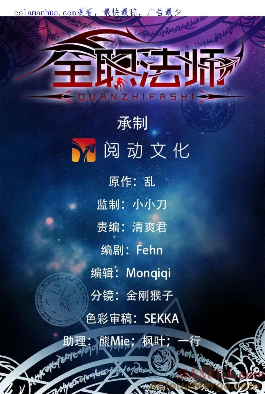 1021 权势压制 第1页