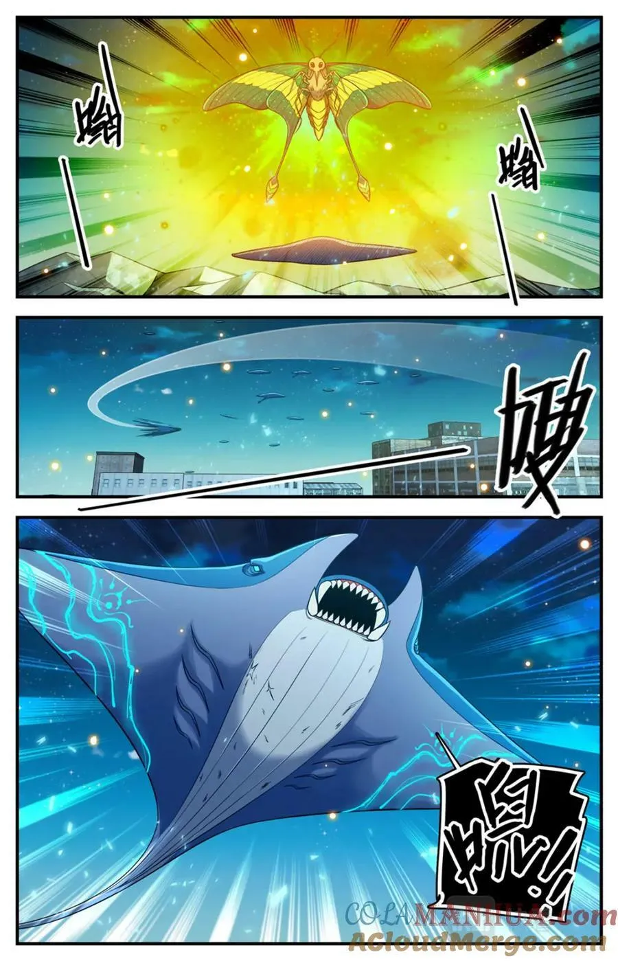 1025 恶有恶报 第3页