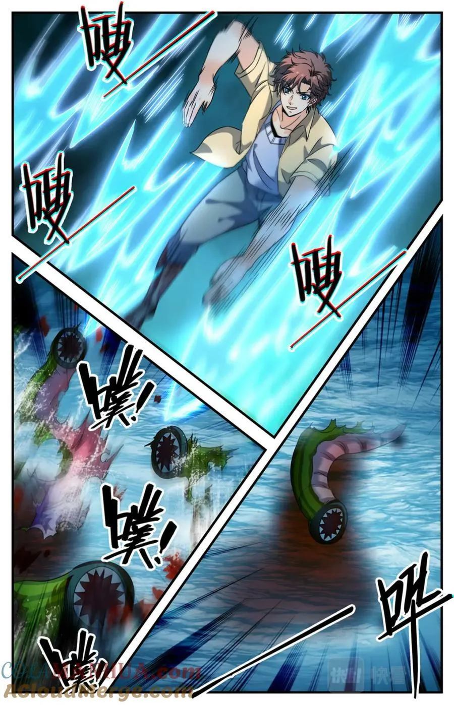 1030 胖子诱饵 第11页