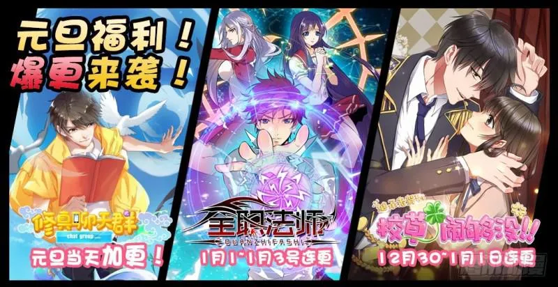 01 世界大变 第29页