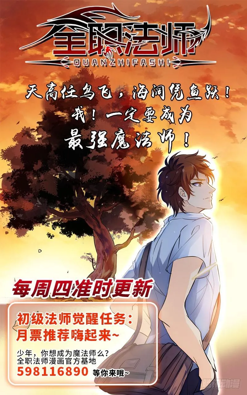 03 真实的阶级 第12页