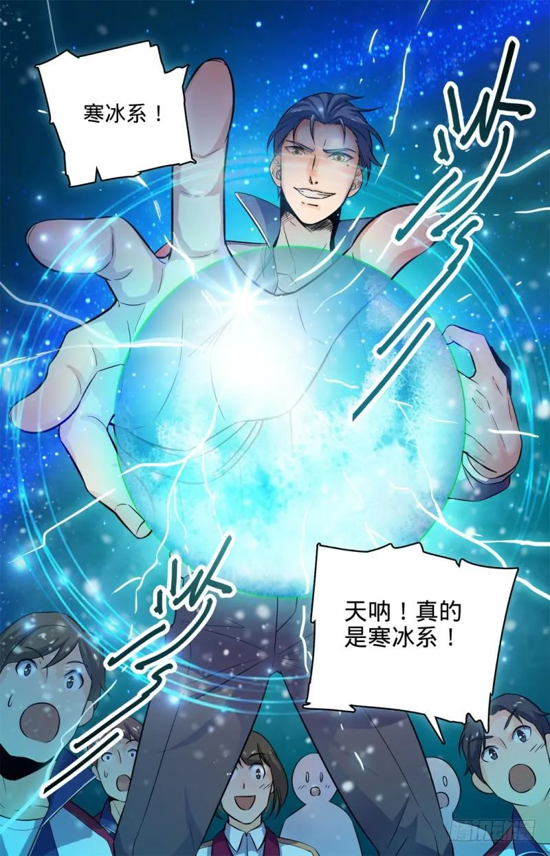 04 开学大典 第11页