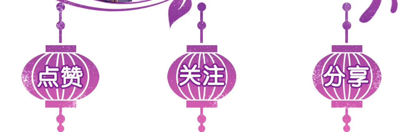 第55话 争宠 第102页