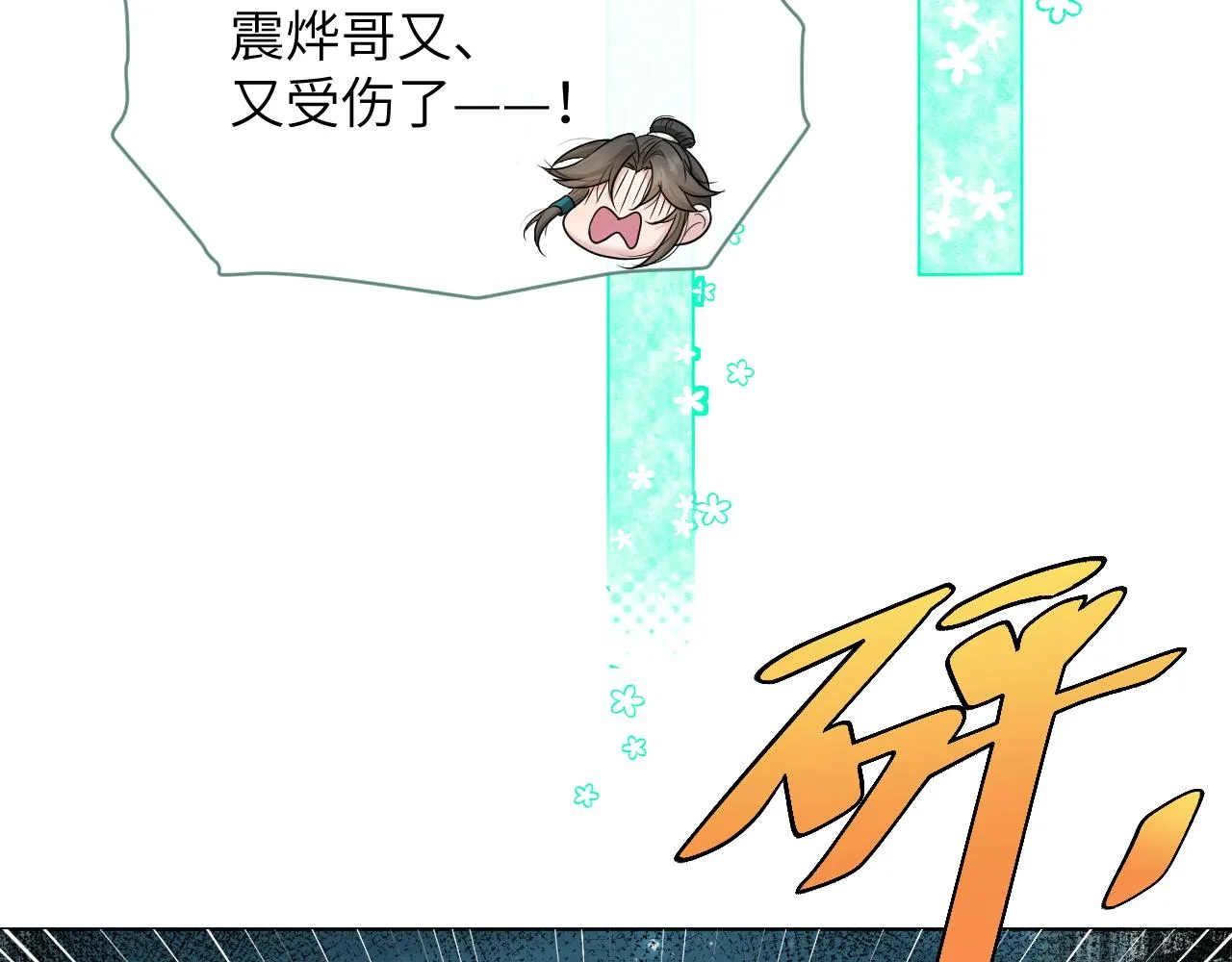 第54话 男人就是要战斗！ 第65页