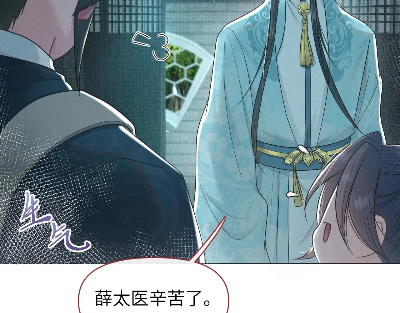 第54话 男人就是要战斗！ 第71页