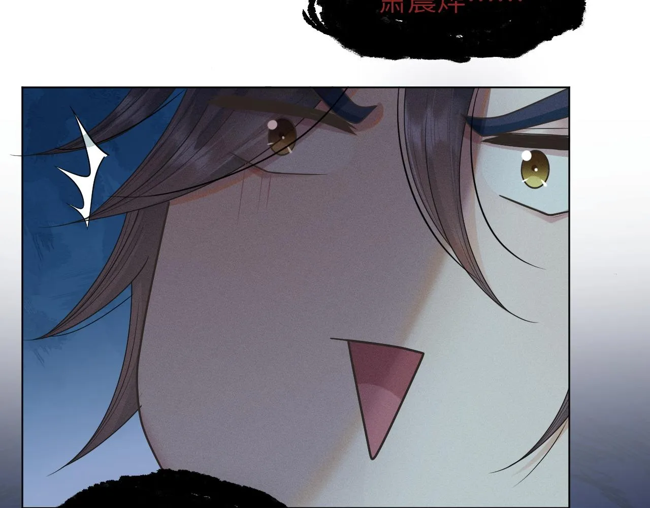 第54话 男人就是要战斗！ 第74页