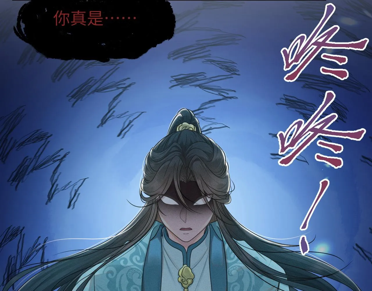 第54话 男人就是要战斗！ 第75页