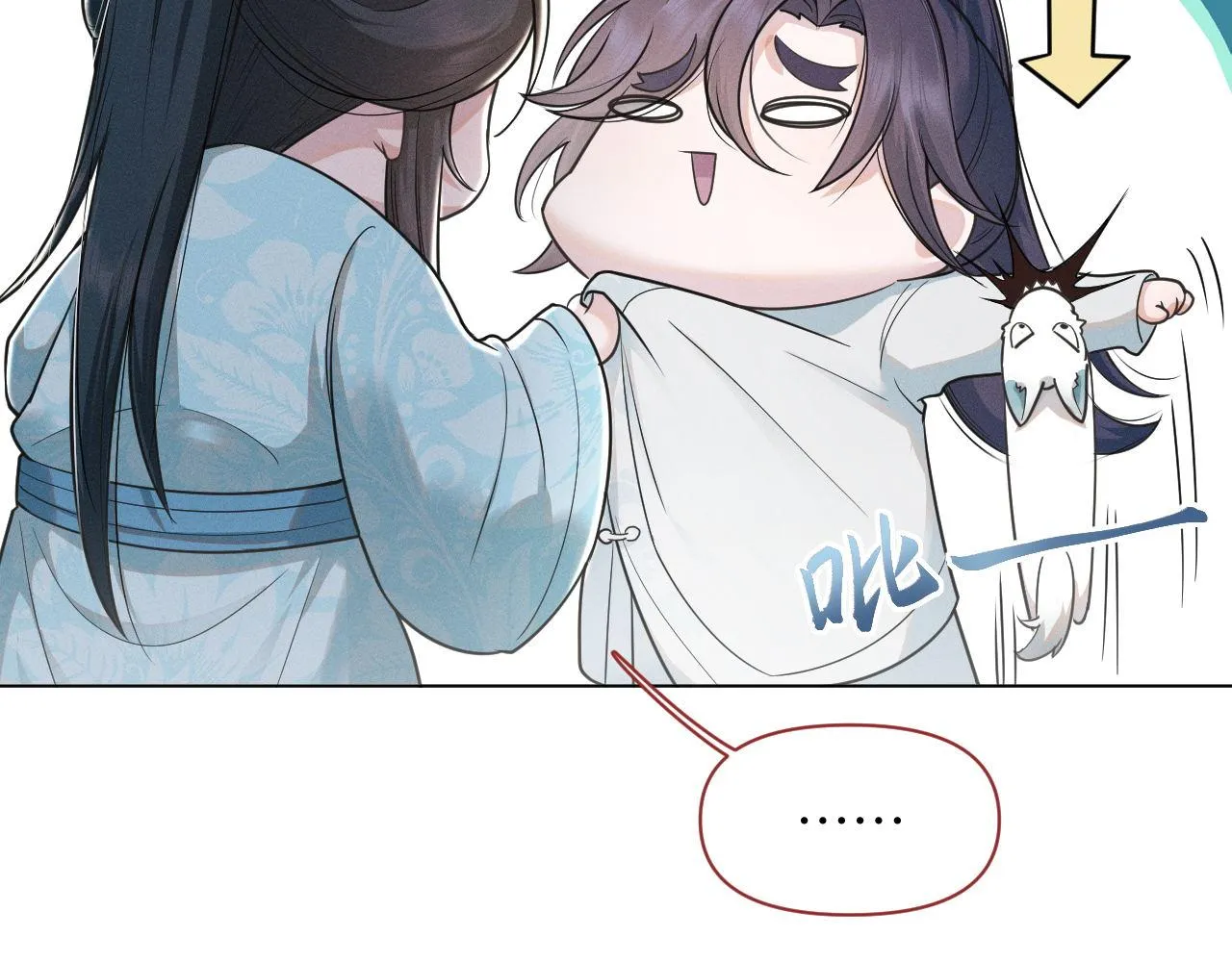 第54话 男人就是要战斗！ 第100页