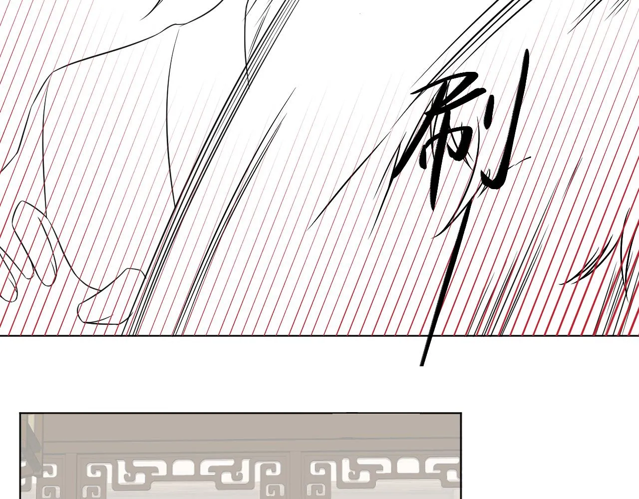 第54话 男人就是要战斗！ 第107页