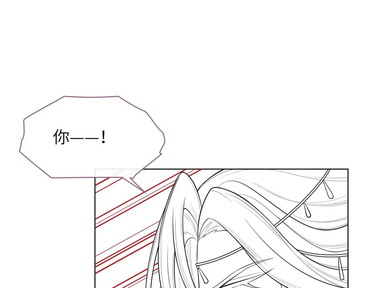 第54话 男人就是要战斗！ 第111页