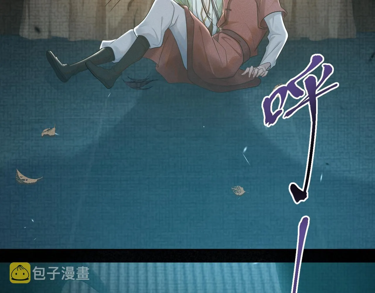 第57话 你看清楚我是谁？ 第3页