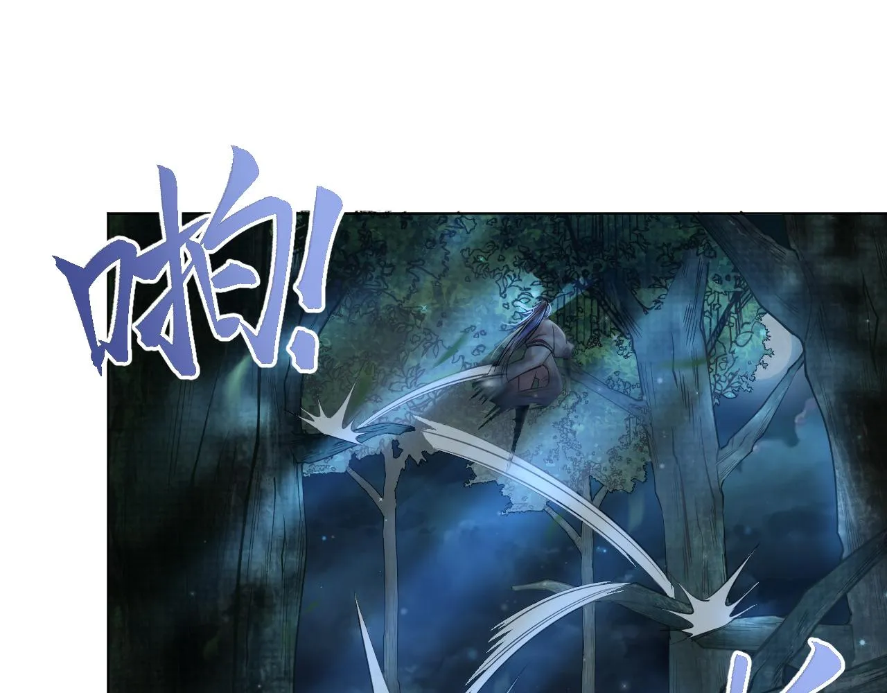 第57话 你看清楚我是谁？ 第14页