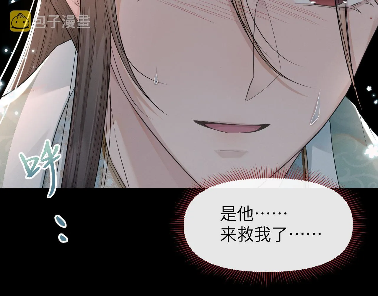 第57话 你看清楚我是谁？ 第40页