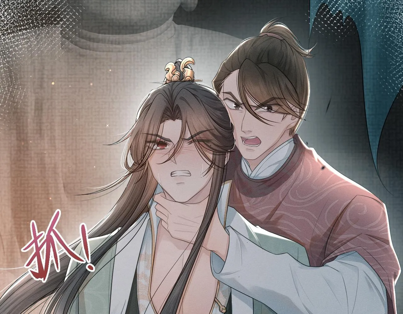 第57话 你看清楚我是谁？ 第45页