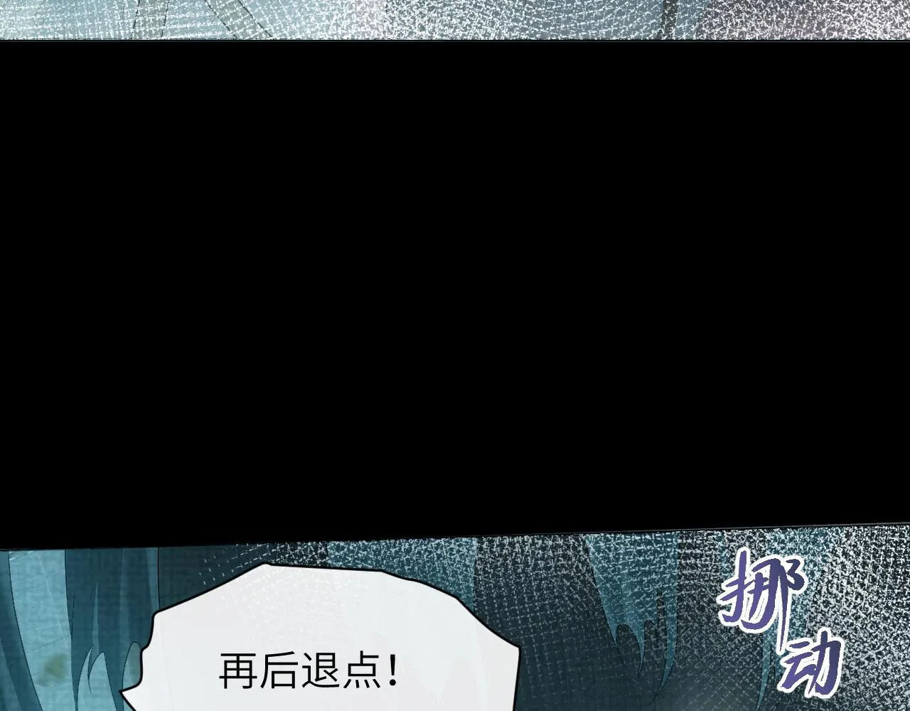 第57话 你看清楚我是谁？ 第49页