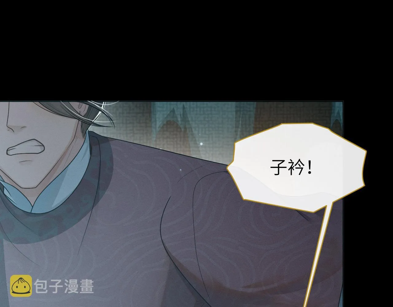 第57话 你看清楚我是谁？ 第55页