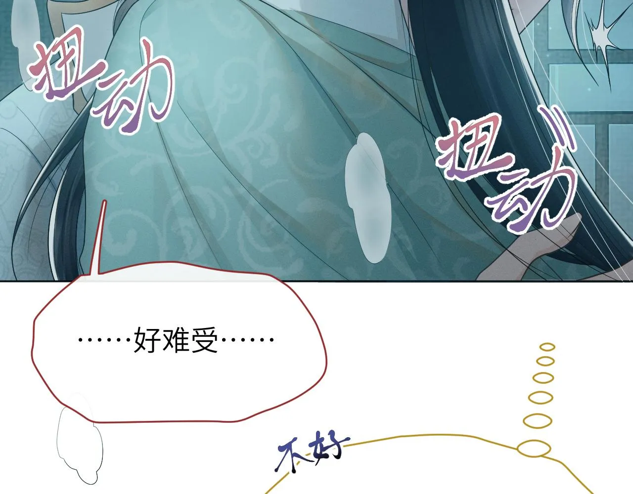 第57话 你看清楚我是谁？ 第63页