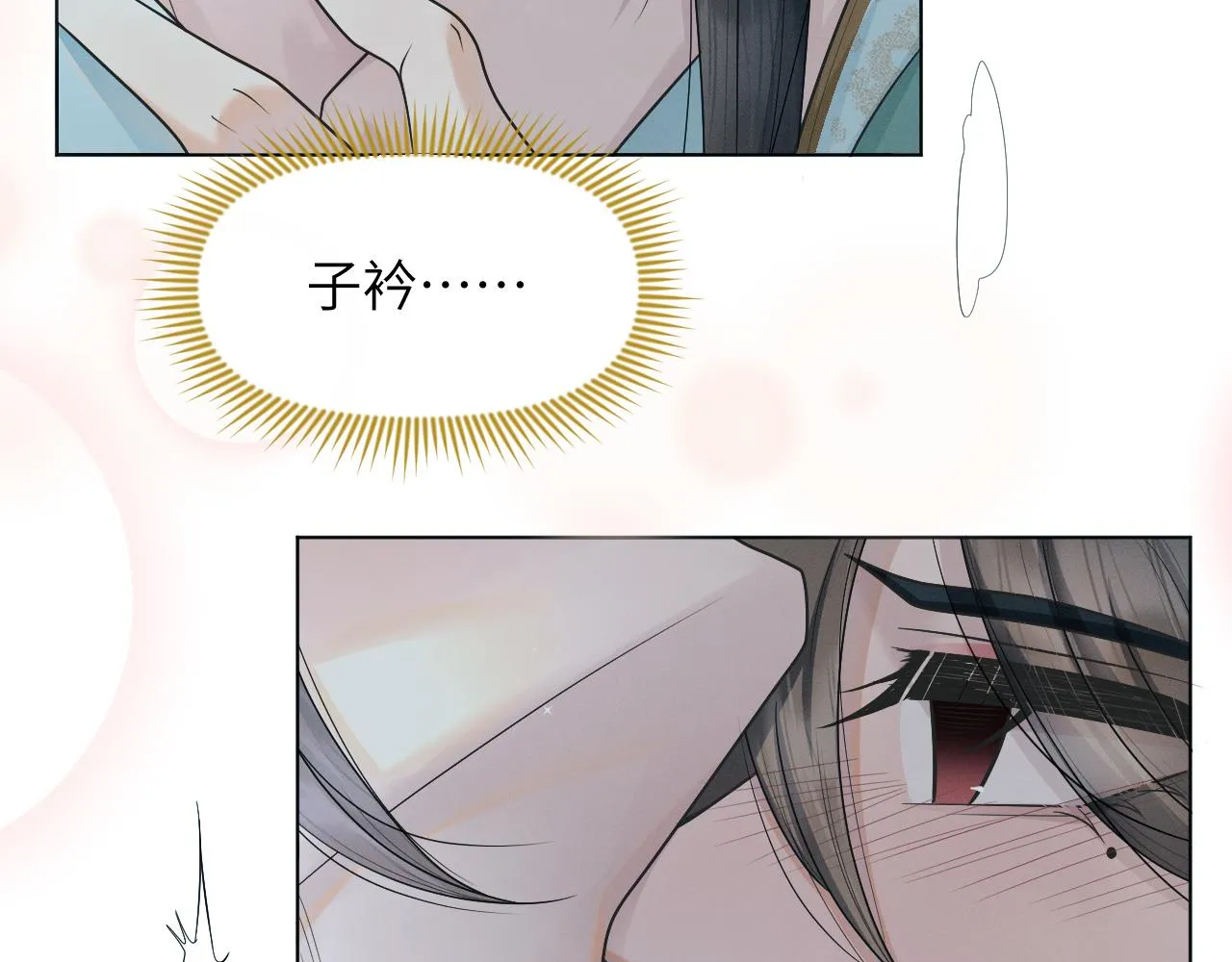 第57话 你看清楚我是谁？ 第73页