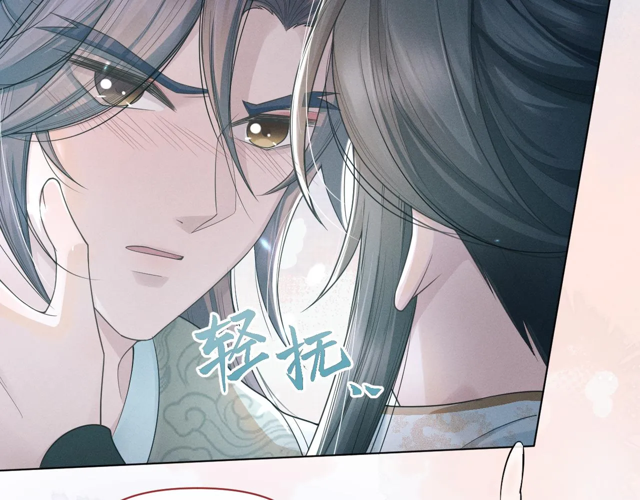 第57话 你看清楚我是谁？ 第79页