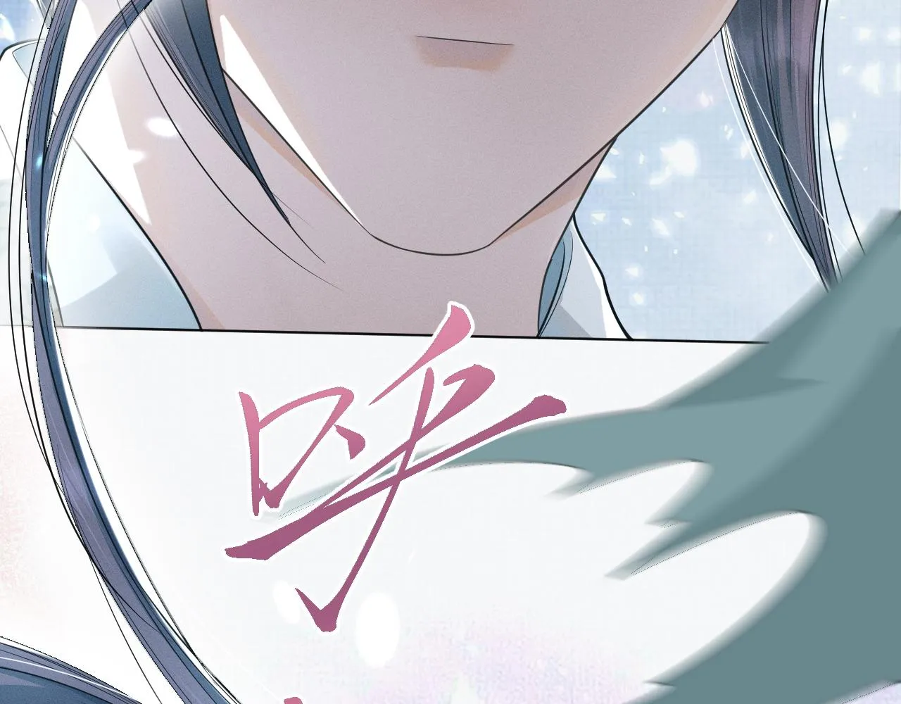 第57话 你看清楚我是谁？ 第82页