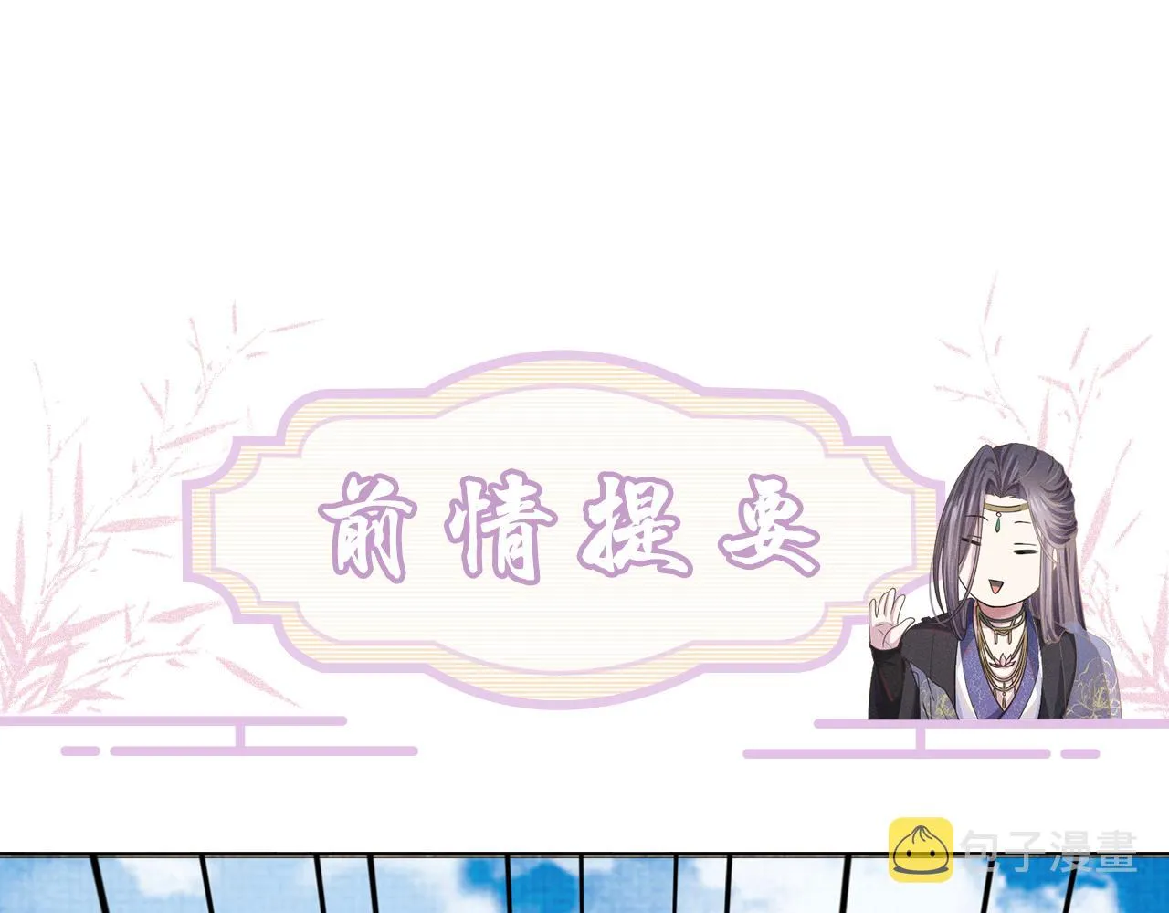第59话 终于开窍了 第1页