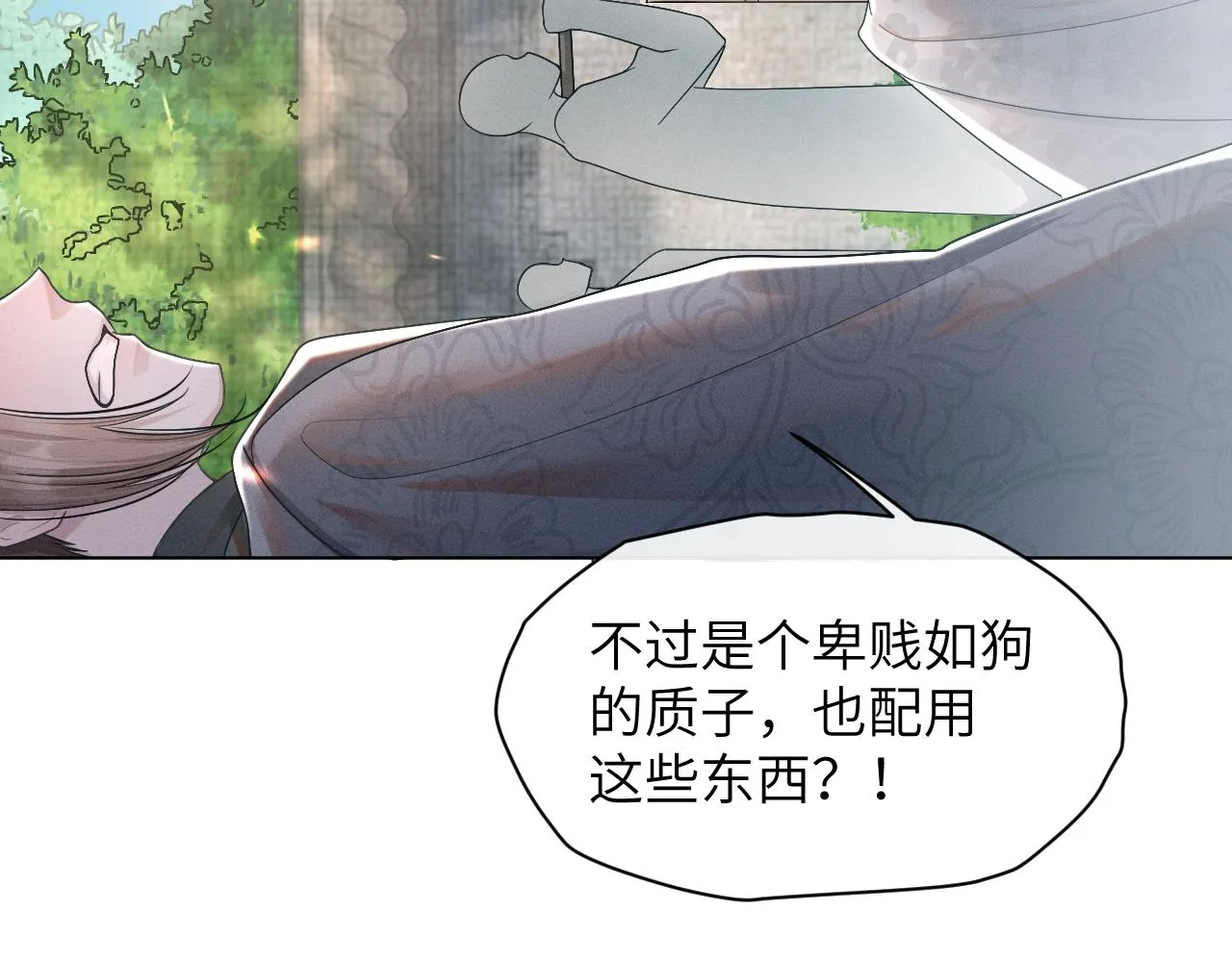 第59话 终于开窍了 第17页