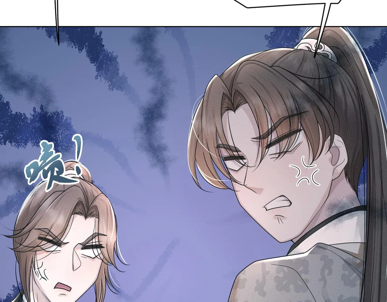 第59话 终于开窍了 第19页