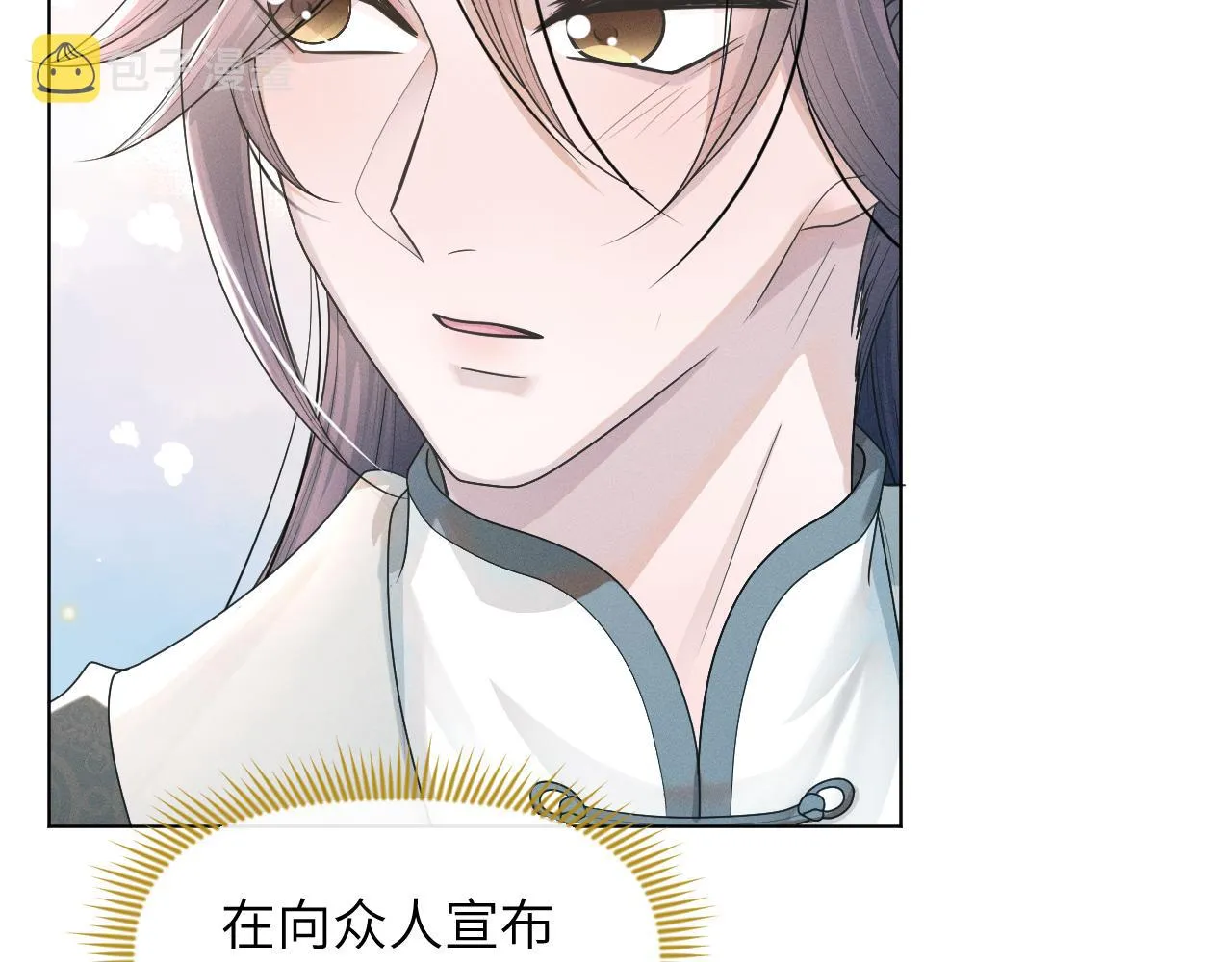 第59话 终于开窍了 第28页