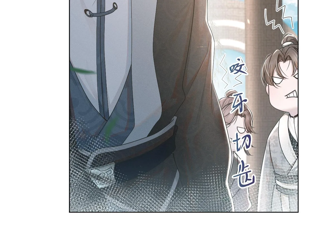 第59话 终于开窍了 第32页