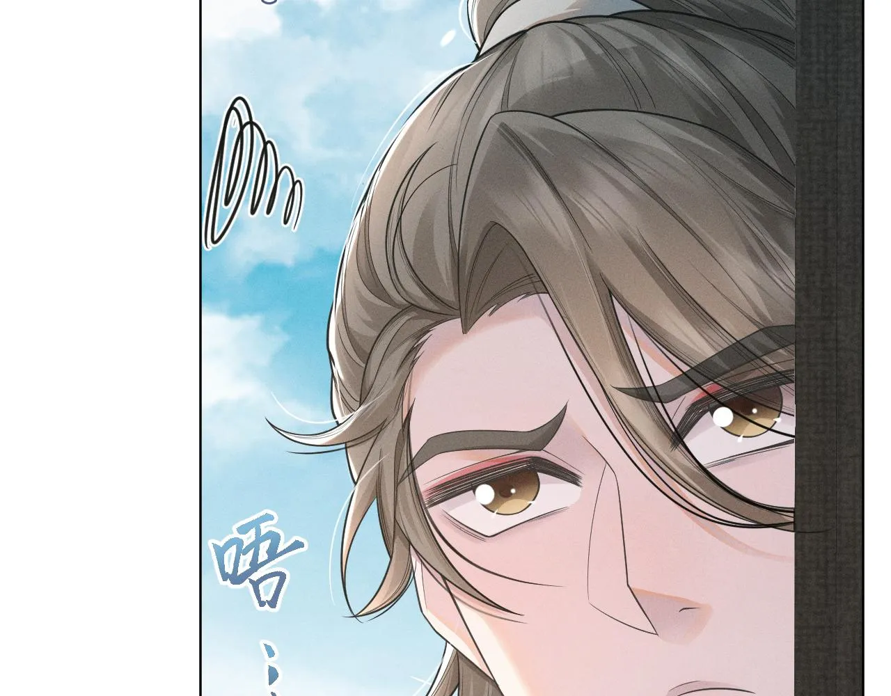 第59话 终于开窍了 第41页