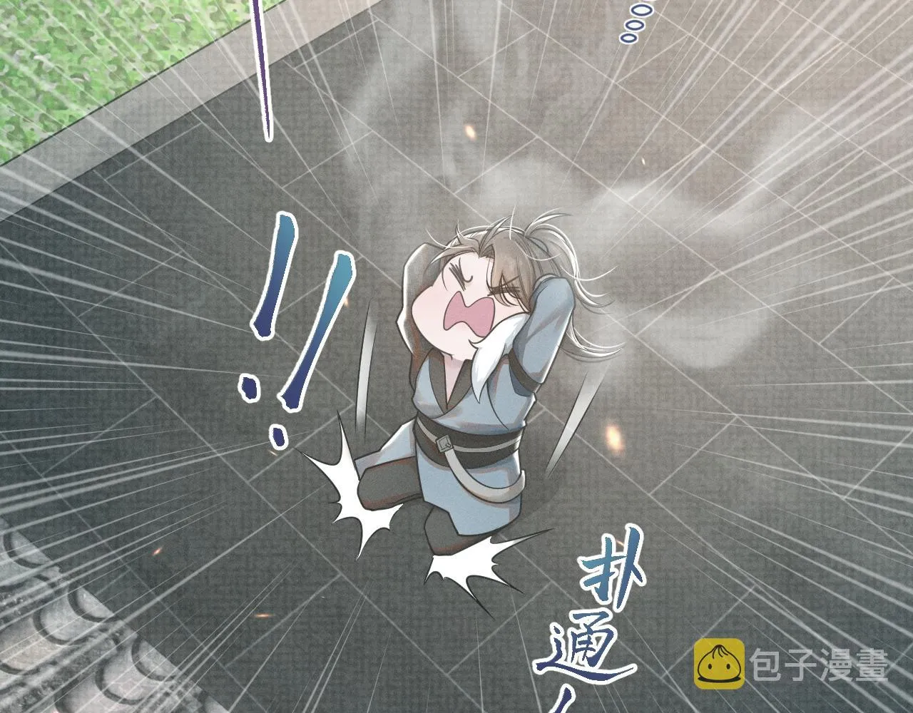 第59话 终于开窍了 第45页