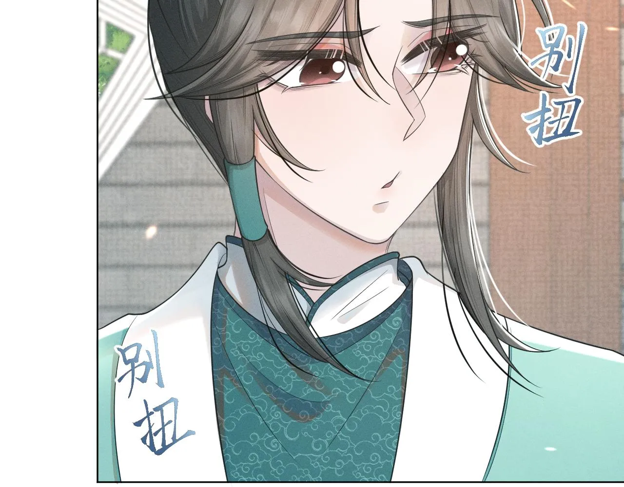 第59话 终于开窍了 第56页