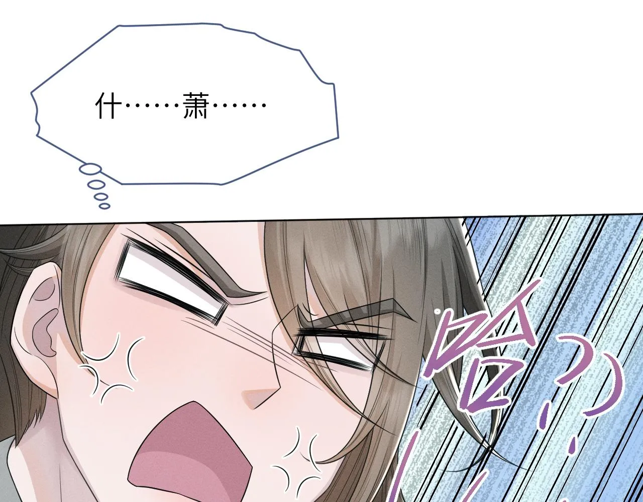 第59话 终于开窍了 第58页