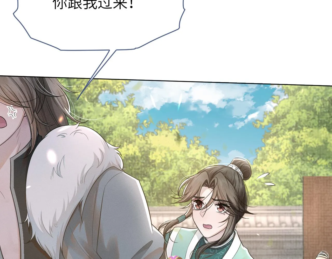 第59话 终于开窍了 第60页