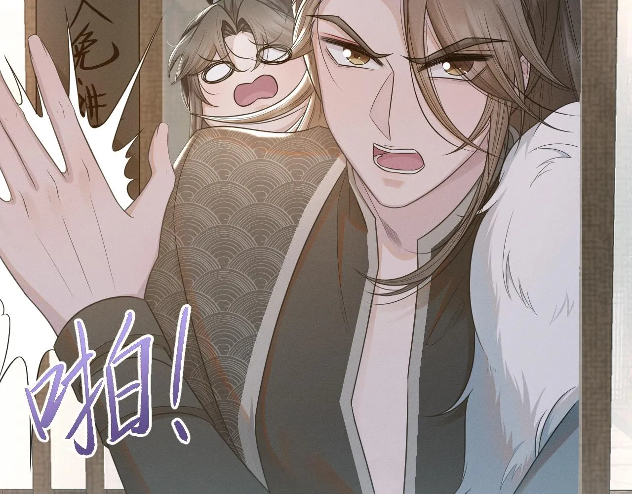 第59话 终于开窍了 第63页