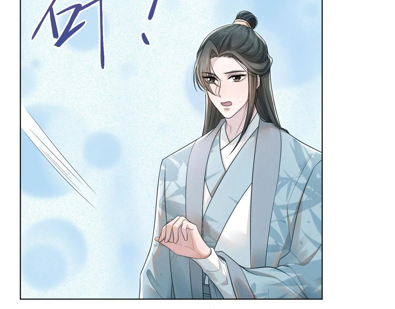 第59话 终于开窍了 第65页