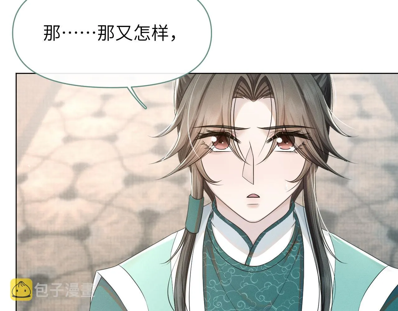 第59话 终于开窍了 第69页