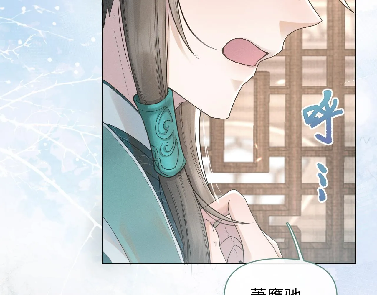 第59话 终于开窍了 第83页